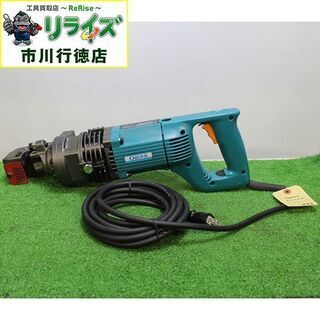 オグラ HBC-816 鉄筋カッター【リライズ市川行徳店】【店頭取引限定 