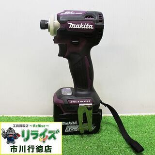 makita/マキタ TD161DGX(AP) インパクトドライバー 紫 限定色
