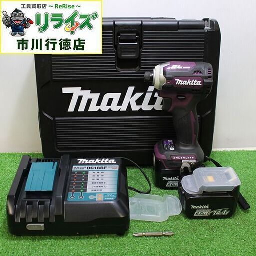 makita/マキタ TD161DGX(AP) インパクトドライバー 紫 限定色【リライズ市川行徳店】【店頭取引限定】【中古美品】