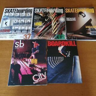 スケートボード　雑誌