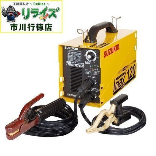 SUZUKID スズキッド SIM-120 アーク溶接機【リライズ市川行徳店】【店頭取引限定】【未使用】