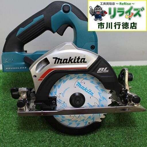 makita マキタ HS475D 充電式マルノコ　本体のみ【リライズ市川行徳店】【店頭取引限定】【未使用】ITDQGO8L61O8 makita マキタ HS475D 充電式マルノコ 本体のみ【リライズ市川行徳店