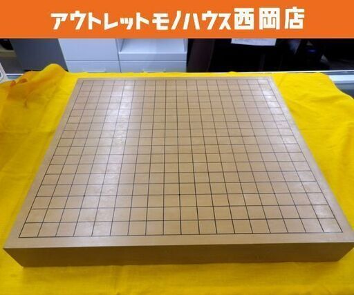 碁盤 囲碁 板厚6cm ボードゲーム 20号 西岡店 www.inversionesczhn.com