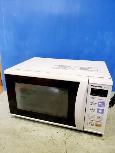 ♦️EJ1931B Panasonic 電子レンジ 【2014年製】