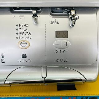 🌴NORITZ(ノーリツ)  定価￥104.280 ガラストップブラックチェックLPガステーブルLaLa  2018年 NLW2273TSSI 🌴