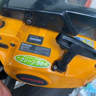 RYOBI エンジンチェンソー中古　取引中