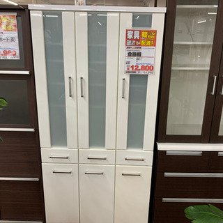食器棚【店頭取引限定】【中古品】早い者勝ち！?足立区近郊配送可能！