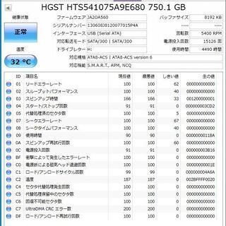 【ネット決済・配送可】【2.5インチHDD】 750GB HGS...