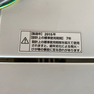 6年前の洗濯機　取りに来れる方限定