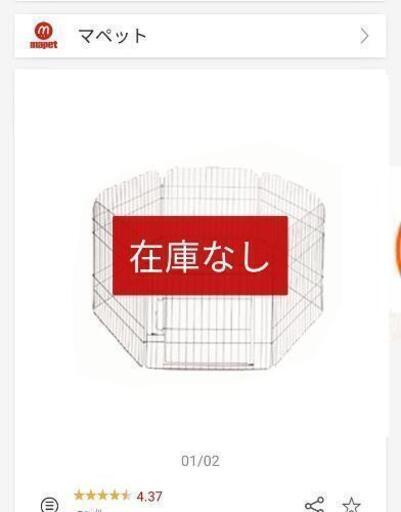 ラビットサークル