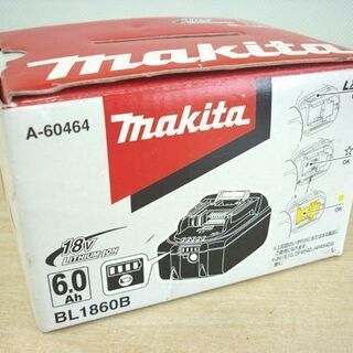 強化買取中‼電動工具 日立工機/マキタ 丸のこ/インパクトドライバーなどなど  出張買取、持ち込み大歓迎！！ 札幌 北20条店 - 札幌市