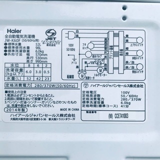 洗濯機/冷蔵庫✨一人暮らし応援♬限界価格挑戦！！