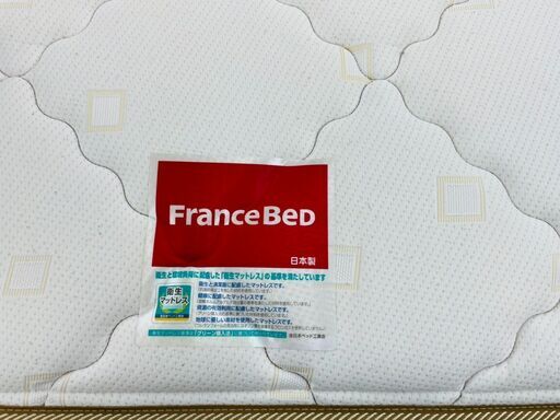 FranceBed(フランスベッド)  フレーム付きシングルベッド 定価￥75.000