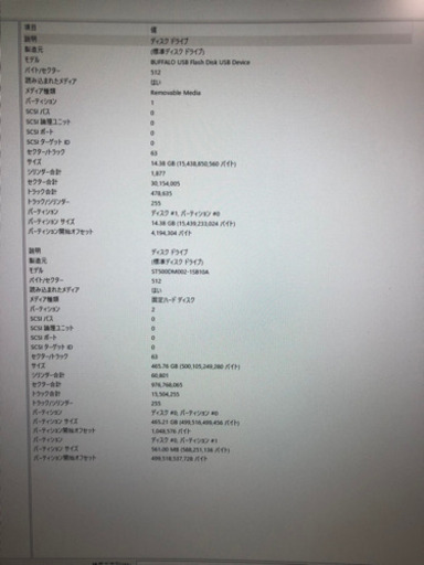 値下げしました】デスクトップPC アウトレット Dell Optiplex7020