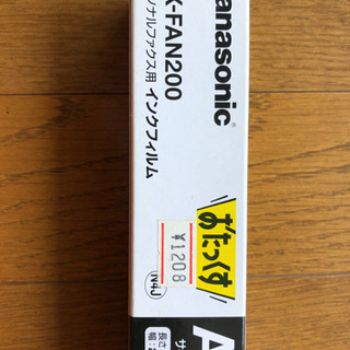 電話ファックス　リボン　Panasonicパナソニック　オタック...