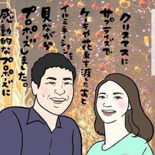 【横浜駅周辺】婚活アドバイザー・仲人のお仕事【ノマド】	