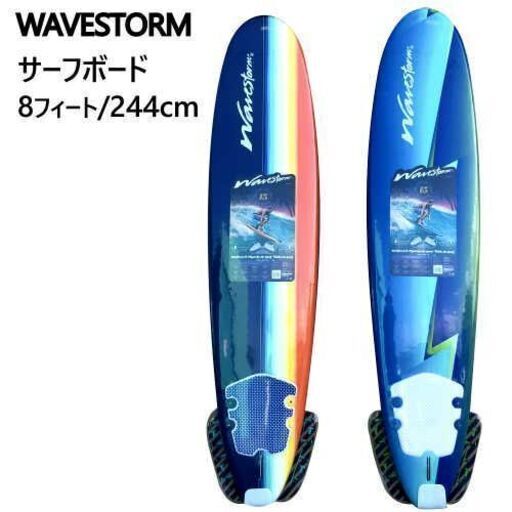 売れ筋介護用品も! 横浜市内引き取り限定!88surf サーフボード