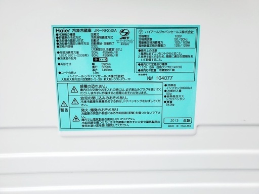 ⭐️8.0kg⭐️ 送料設置無料♬家電セット！大型洗濯機/冷蔵庫★