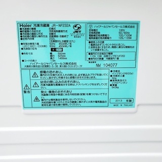 ⭐️8.0kg⭐️ 送料設置無料♬家電セット！大型洗濯機/冷蔵庫★