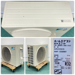 ジモティー限定！早い者勝ち！ダイキン 2015年製 6畳用エアコン＊標準取付