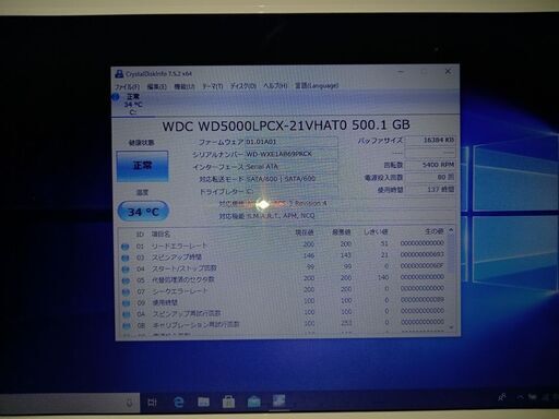 値下げ！管理番号 B45223GY01 東芝製 DYNABOOK B452/23GY ノート