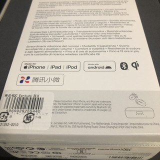 【新品未使用】Bose QuietComfort Earbuds Triple Black