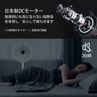 家具 新品☆ サーキュレーター 30畳 リビング扇風機 DCモーター 高さ 