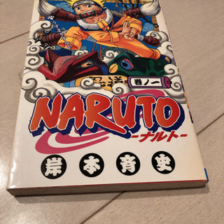 Narutoセット 1 48巻 Folhadocomercio Com Br