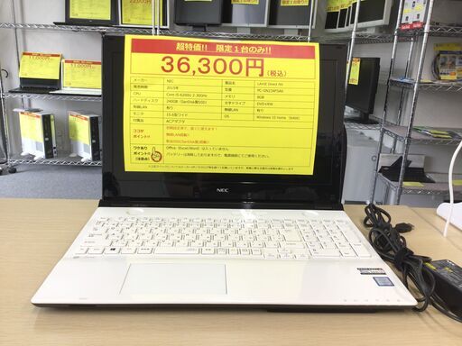 【商談中】新品SSD+メモリ8GB+Win10搭載!! NECノートPC!!