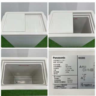 Panasonic/パナソニック 業務用 冷凍ストッカー 43L フリーザー 厨房