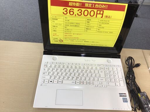 【商談中】新品SSD+メモリ8GB+Win10搭載!! NECノートPC!!