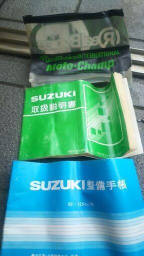 スズキ Hi 原付 2st 超希少車