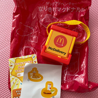 ハッピーセット  オモチャ なりきりマクドナルド