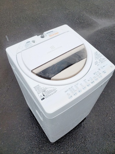 ♦️EJ1952B TOSHIBA東芝電気洗濯機 【2015年製】