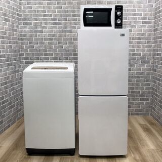 ハッピー西葛西店】お買い得! 高年式3点セット 【冷蔵庫・洗濯機・電子 