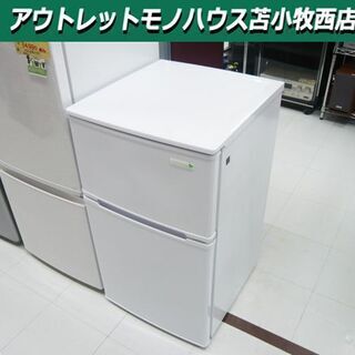 冷蔵庫 2ドア 90L 2018年製 YAMADA HerbRelax YRZ-C09B1 100Lクラス