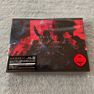 【ネット決済】欅坂46 Blu-ray ライブDVD