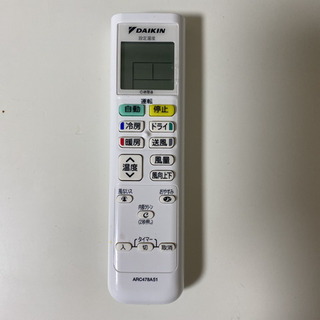 引渡し先決定【2020年製/使用期間1年未満】DAIKIN ルームエアコン