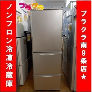 安心の6ヶ月保証つき【トレジャーファクトリー入間店】TOSHIBAの2ドア 