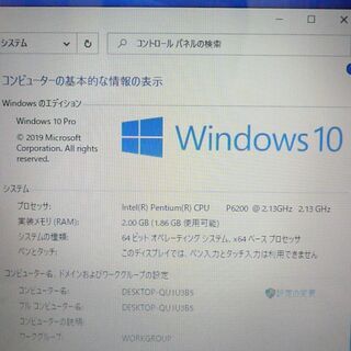 初心者向け ノートパソコン 中古良品 15.6型 東芝 B350/22B Pentium 