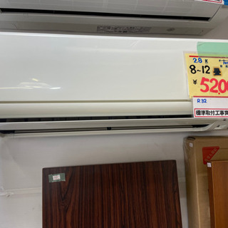 ○販売終了○エアコン ルームエアコン クーラー MITSUBISHI 霧ヶ峰 ...