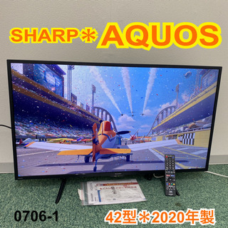 ご来店限定】＊シャープ 液晶テレビ アクオス 42型 2020年製＊0706-1