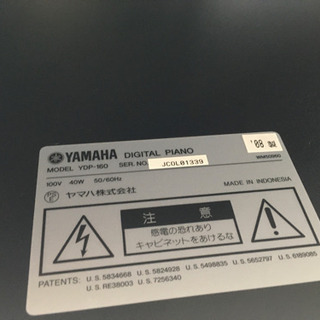 サマーセール！開催！ 今だけ表示価格より5000円引き！ 8月7日～8