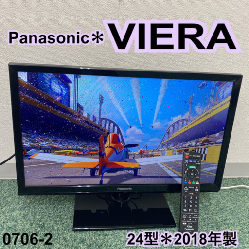 【ご来店限定】＊パナソニック 液晶テレビ ビエラ 24型 2018年製＊0706-2