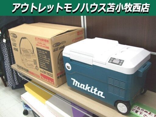 美品 マキタ 充電式保冷温庫 モデル CW180DZ 本体のみ MAKITA どこでも保冷保温 苫小牧西店