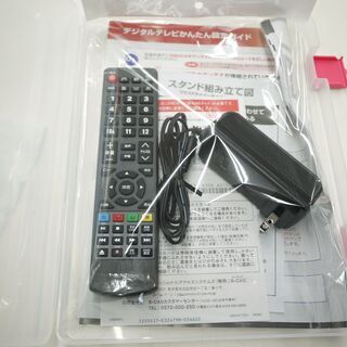 O-118【ご来店頂ける方限定】SHARPの52型液晶テレビです