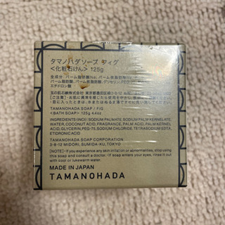 化粧石鹸 タマノハダソープ
