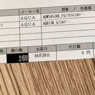 ‼️送料設置料無料‼️EJ5124番✨AQUA✨電気洗濯機 ✨AQW-S45HBK Amazon.co.jp: AQUA AQW-S45HBK 4.5kg 全自動洗濯機 : ホーム