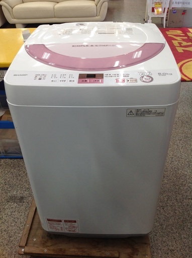 【最短即日配送可能！】6.0kg 全自動洗濯機　SHARP【9651448】