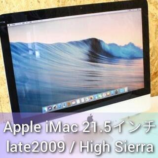 Apple iMac 21.5インチ late2009 デスクト...